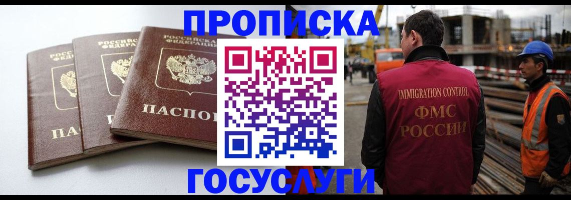 регистрация для дет. сада в Петропавловске-Камчатском